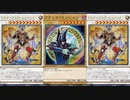 代行者は混ざり物で真価を発揮する。【ブラマジ代行者】