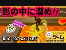 【はじめてゲームプログラミング】影の中から昇竜拳（ID公開）【はじプロ】
