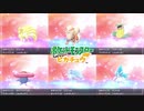 【Let's Go!ピカチュウ/イーブイ　実況】ポケモン図鑑151匹全制覇の旅【ポケモンピカブイ#13】