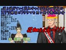 【誕生日凸待ち】通り過ぎていく花畑チャイカを見て前日のスプラ練習のトラウマを思い出す舞元啓介【にじさんじ切り抜き】