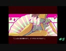 【実況】あなたの告白、成功させマス？【コクラセ Episode.4】　#5