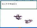 【もんすたあ★レース実況プレイ】すーぱーとっしんどどど Part02【涼夏亭れげ部】