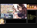 ここしばらくのウマ娘について話す動画
