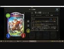 【シャドバ／アンリミ】No.1146 アグロビショップ【２試合、×◯】