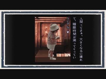 ◆晦-つきこもり　実況プレイ◆part64