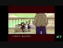 【実況】あなたの告白、成功させマス？【コクラセ Episode.4】　#7