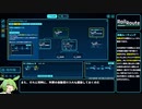 【RailRoute】ぼくは鉄道管制官 Part2【VOICEVOX実況】