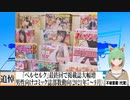 【動画News】「ベルセルク」最終回で「ヤングアニマル」大幅増。…男性向けコミック誌の部数動向(2021年7～9月)(2021/11/12)