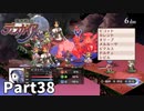 はじめての魔界戦記Part38【魔界戦記ディスガイアRefine初見実況】