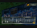 【女神異聞録ペルソナ#49】シリーズの始まりを知りたくて実況プレイ