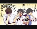 【実況プレイ】Aくんと祭のむこう あやなす Part.35