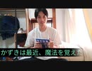 ホモと見る反ワクチン 夜景の図鑑を紹介