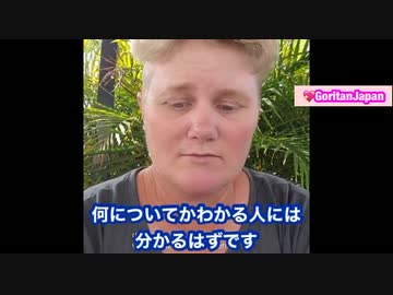 分かる人には分かるメッセージ　アライアンス