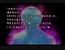 【実況】かまいたちの夜2 監獄島のわらべ唄 #30