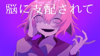 傍観者/初音ミク「オリジナル」MV