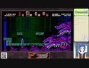 Bloodstained:CotM#1