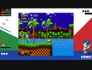 【実況】ソニック・ザ・ヘッジホッグをいい大人達が本気で遊んでみた。part4