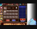 【王子タッグバトル】みんなのおもちゃで次のイベントを語る