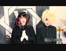 怪人二十面奏【V援隊】第97回収録後ゲストコメント