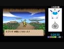 PS版テリーのワンダーランドRTA　2：04：41　自己ベスト更新　※ネタバレあり