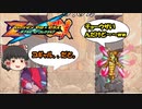 （ゆっくり実況）ザギナオのロックマンゼロ4　初見実況プレイ　Part3（チョーむずいんだけど～～ww編）