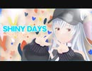 SHINY DAYS 歌ってみた by Sifar（シファル）　#vtuber #歌ってみた #歌系vtuber