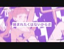 【書店員が歌ってみた】ヨワネハキ【Kai】