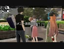 【実況プレイ動画】番外編59編  ペルソナ５S実況プレイ　33のおっさんがペルソナ５Sで最高の夏休みをすごす(≧▽≦)