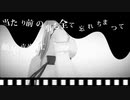 【MMD】自分の創作ｷｬﾗでバットオンリーユー