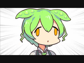 【ネタ】ずんだもんと学ぶ「仮想通貨」【VOICEROID/VOICEVOX解説】