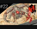 〔大神　絶景版〕青年、オオカミになる　part22