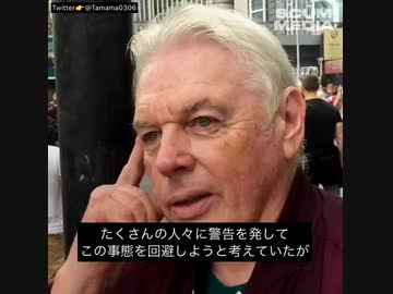 「今が大きなターニングポイント」デイビッド・アイク