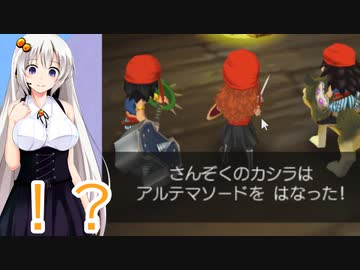 【ドラゴンクエスト7】すぐ離脱するドラゴンクエスト【ボイスロイド実況プレイ】35