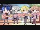 【ラジオドラマ】Seasons しーずんず 放課後トーク①