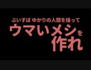 【告知動画】リモートビストロクイーン決定戦