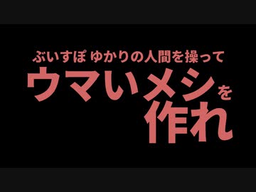 【告知動画】リモートビストロクイーン決定戦