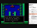 魍魎戦記MADARA　実況プレイpart29