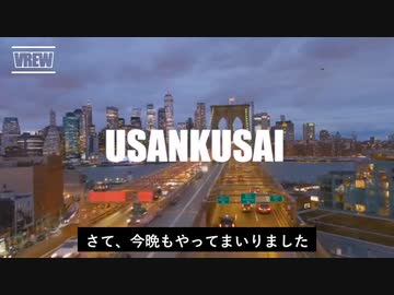 ワクチンから生み出される衝撃の生物とは？　 /   ファイザーCEOの正体は？  (第１章）