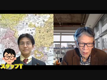 11月11日 ようつべ表現の不自由展41Part２ 西村×吉田×スタッフT