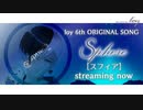 【ろい[loy]：Vオリジナル006】 スフィア[Sphere]