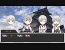 【刀剣CoC】鶴丸4振で『浮世の月に哭くもの』第1話【実卓リプレイ】