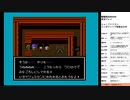 魍魎戦記MADARA　実況プレイpart30