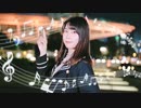 【るぉ】踊れオーケストラ　踊ってみた【キラキラ】