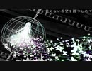 【NNIオリジナル】見えない希望を握りしめて　