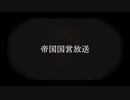 テスト動画という名の予告動画みたいなの
