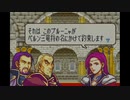 封印の剣を竜実況２１