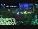 蟹歩きする突撃級たん【Project MIKHAIL】