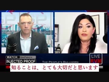 ワクチン接種者の血液　その衝撃的な映像