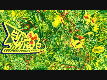 【セルフカバー】ドクター＝ファンクビート / nyanyannya