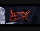 【歌ってみた】へべれけジャンキー　syudou - covered  by 稲詩 -